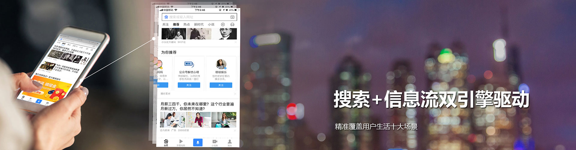 乌兰察布微信信息流