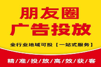 知乎平台信息流广告的传播路径及案例研究