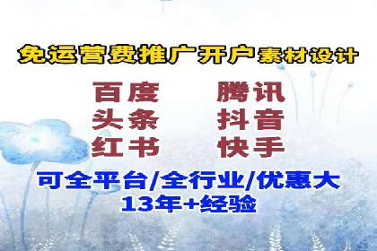 SEM外包助力企业提升品牌知名度案例